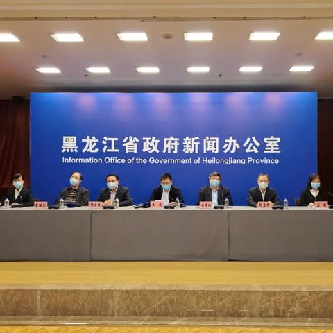 哈尔滨市人民医院在哪里