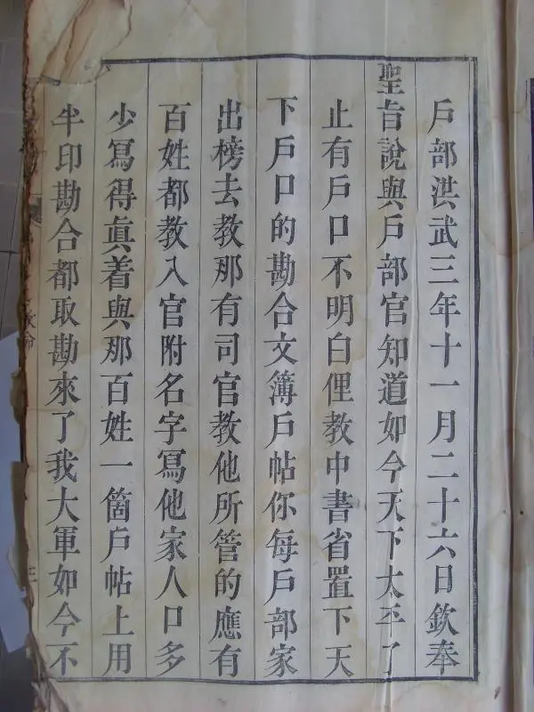 1688英国是什么王朝 英国是用什么跨境电商