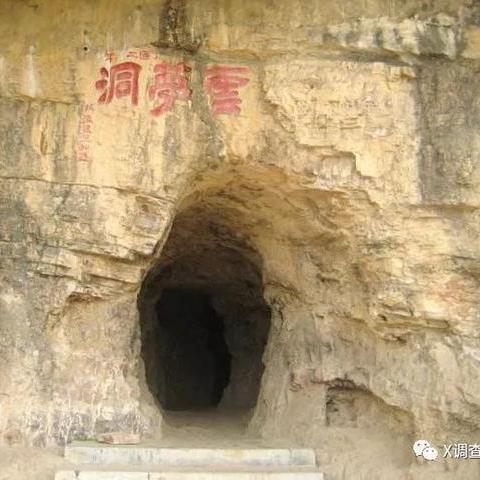 河南汝阳在哪个地区