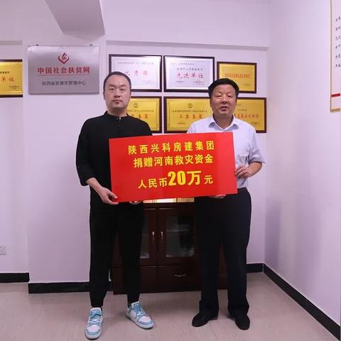 河南和陕西最近是哪个市