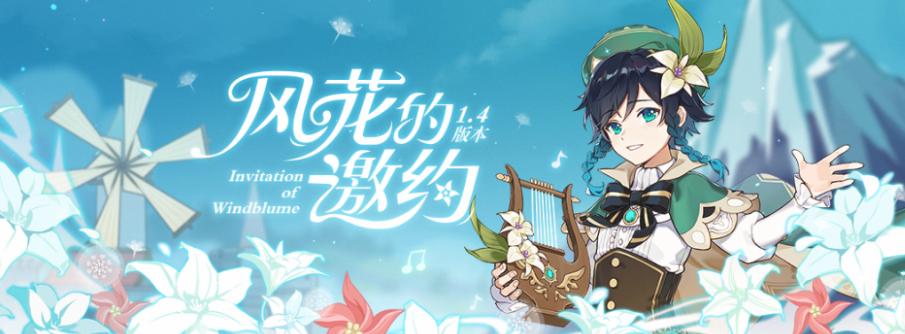 原神的圣遗物怎么搭配（核爆小鹿圣遗物搭配）