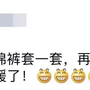 临沂市供暖公司的长尾关键词有什么