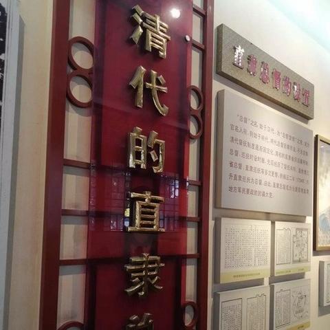 保定市廉政局的长尾关键词有什么