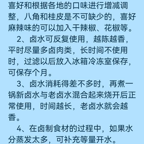 正宗桂林特色卤粉菜单相关长尾关键词有哪些