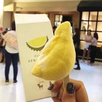 夏天的第一个冰淇淋转账图片