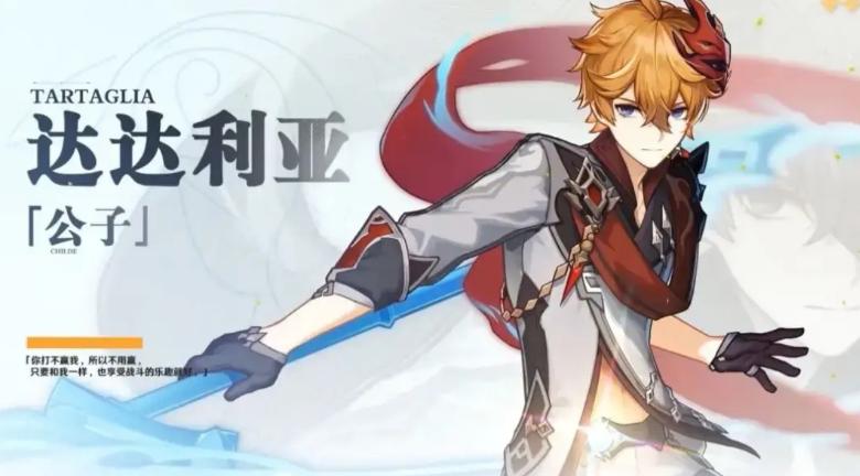 原神胡桃打无相火怎么打（原神无相之雷怎么才37级）