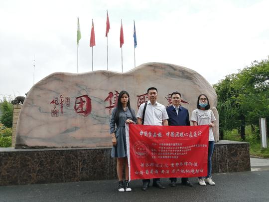 独家报道黔国酒业：在酿酒大道守正创新共同开启酱酒新蓝海
