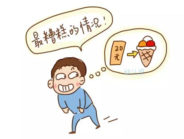 养育男孩和女孩有什么差别