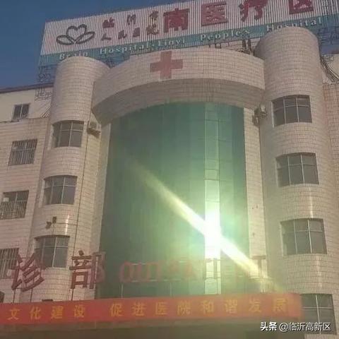 临沂市十三路改名的长尾关键词有什么