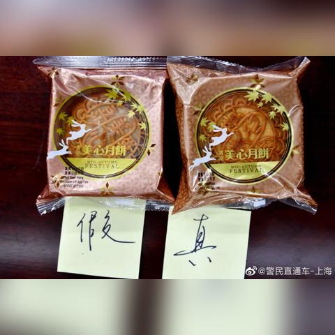 福建高校月饼哪个好