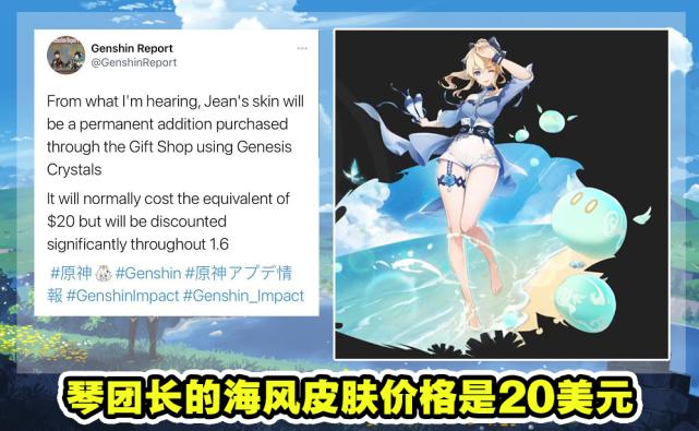 原神可以演奏的琴怎么获得（原神中温迪的琴是什么）