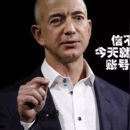 跨境商家有多少