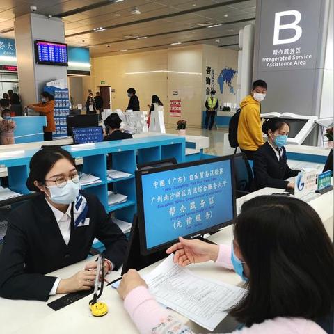广州市退税日期查询网址是什么