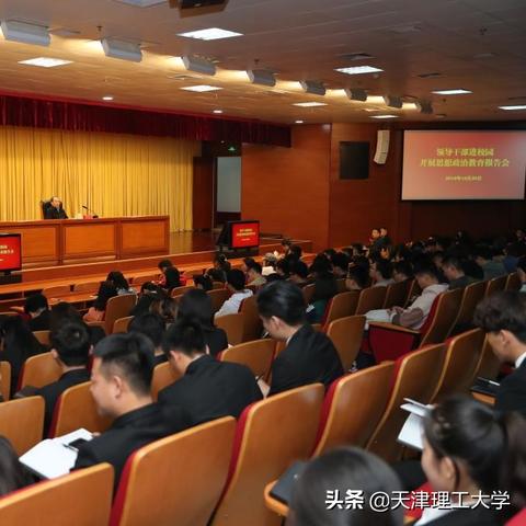 天津老干部大学怎么样了