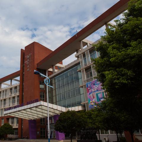 湖南长沙市长沙县有什么大学