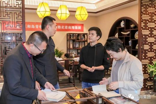 以史为鉴坚守初心传承发展——正和岛青年徽商领袖塾走进南翔集团