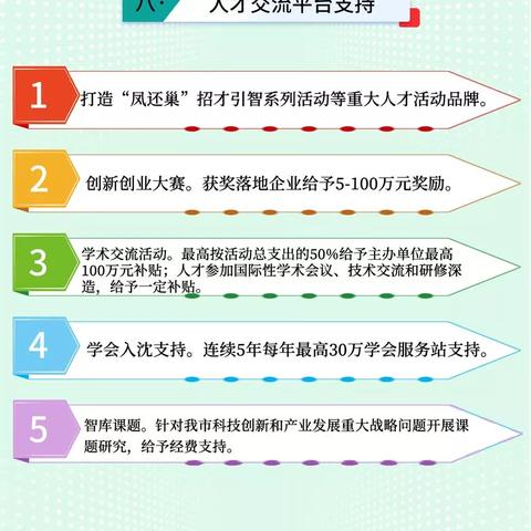 沈阳市公积金怎么样缴纳