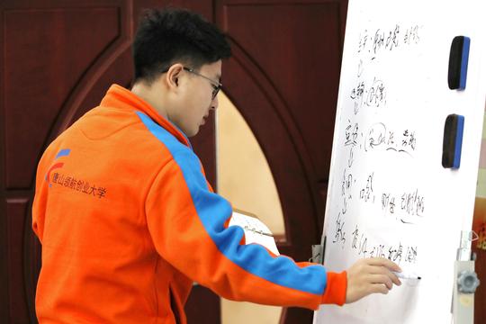 【五四青年节】坚持梦想，争做向上好青年——大四学长的创业故事