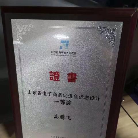 青岛跨境电商哪里学最好