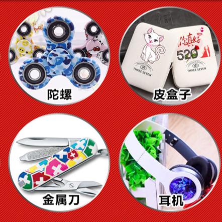 成都市印刷网站有哪些
