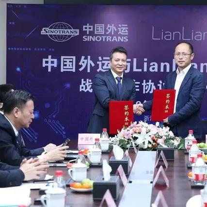 连连新的跨境电商平台的相关长尾关键词有什么