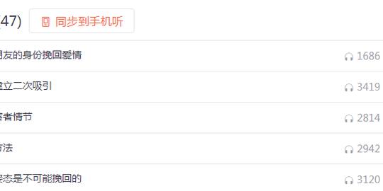 西域创业：纯干货，音频赚钱月入20000+的方法，新手可操作