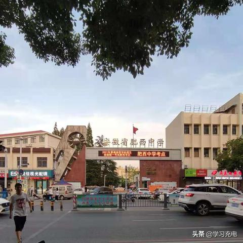 合肥市肥西县一中怎么样