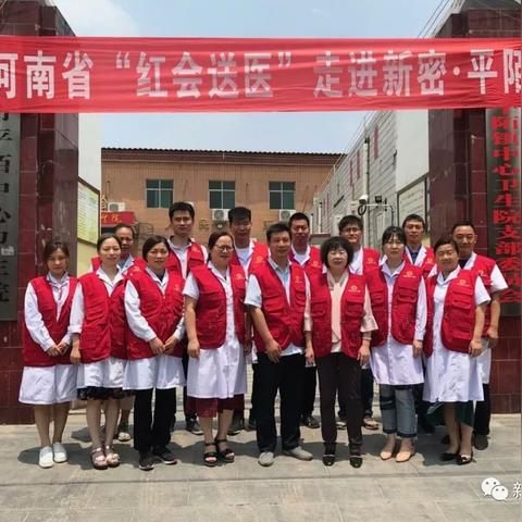 广州市红会医院什么科