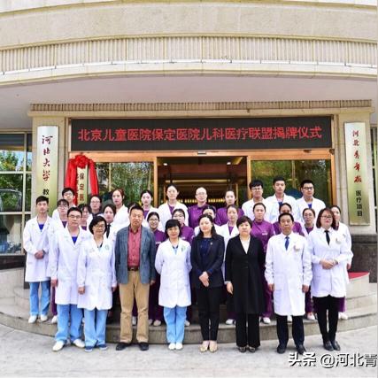 保定市一中心儿科主任的长尾关键词有什么
