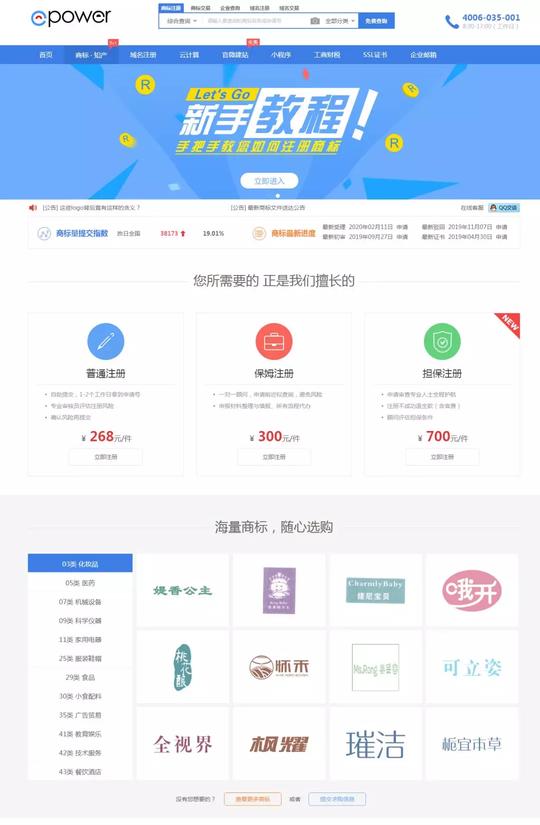 尝试了那么多互联网创业项目,为什么就你不赚钱？