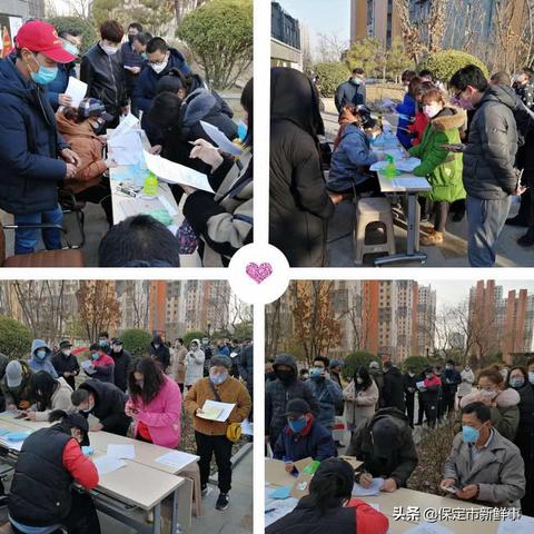 保定市有多少小区和村