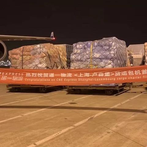 跨境物流价格多少