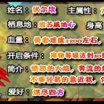 洛克王国水系宠物大全的长尾关键词是什么