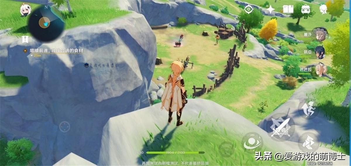 原神怎么重复刷鱼（原神主线任务为什么会重复）