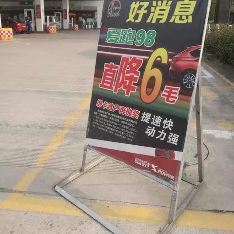 南通市洗车卡在哪里办