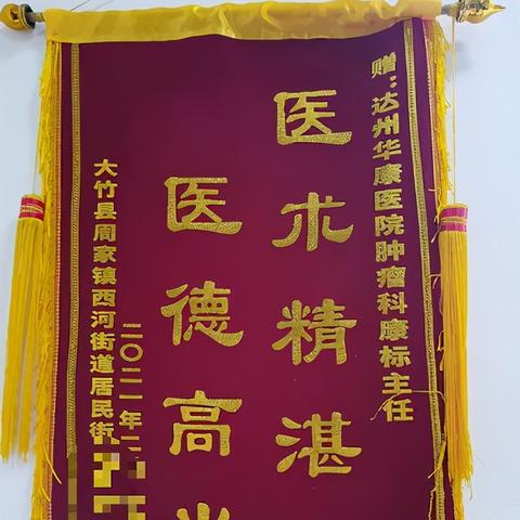 无锡市华康医院在哪里