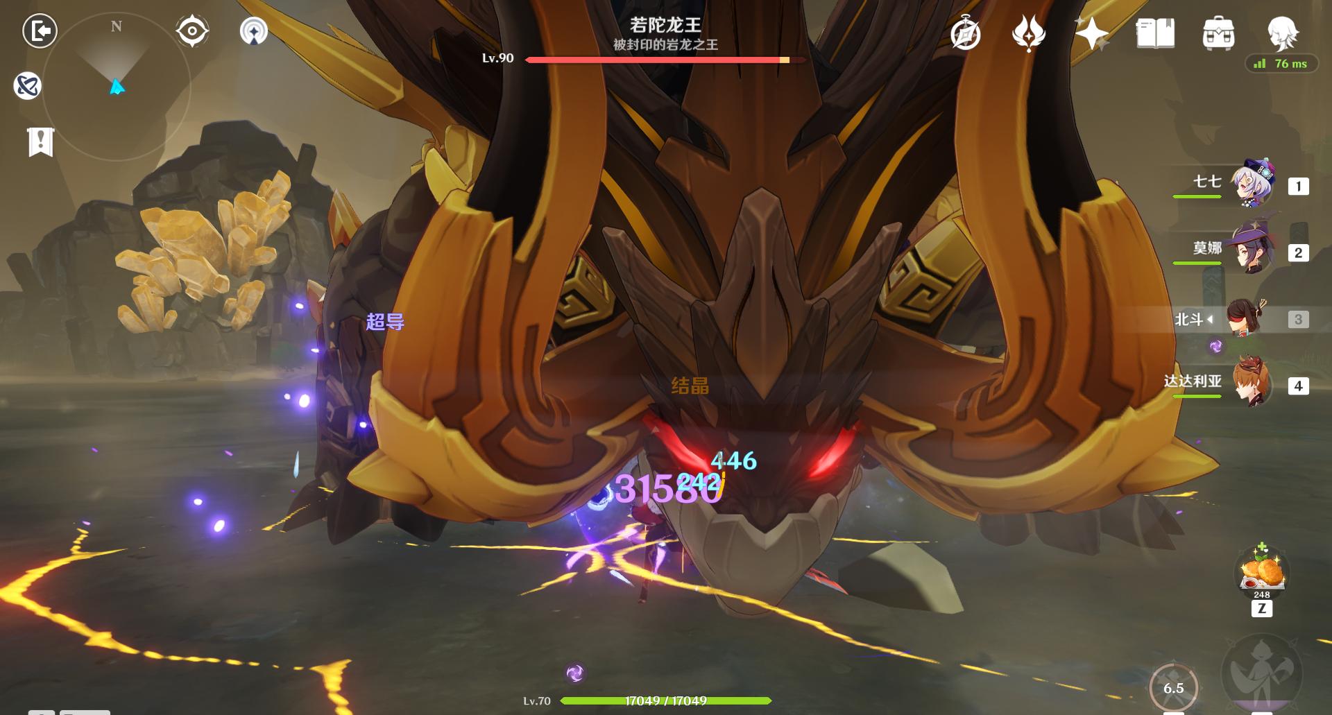 原神的阵法怎么走（原神雪葬之都的阵法怎么启动）