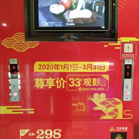 【天津万达影城影讯河东】长尾关键词有什么