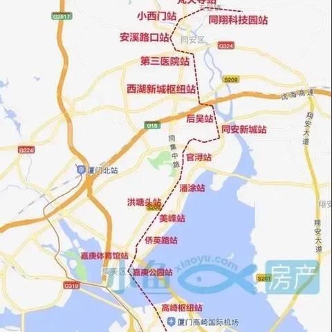 厦门坐地铁用哪个小程序？