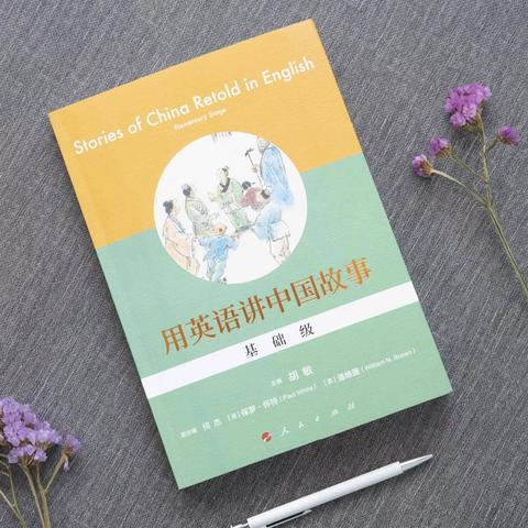 我在昆明市你在哪里英文