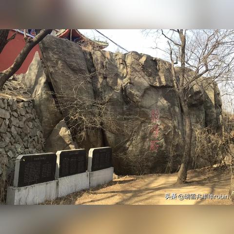 石家庄市封龙书院位置的长尾关键词有哪些