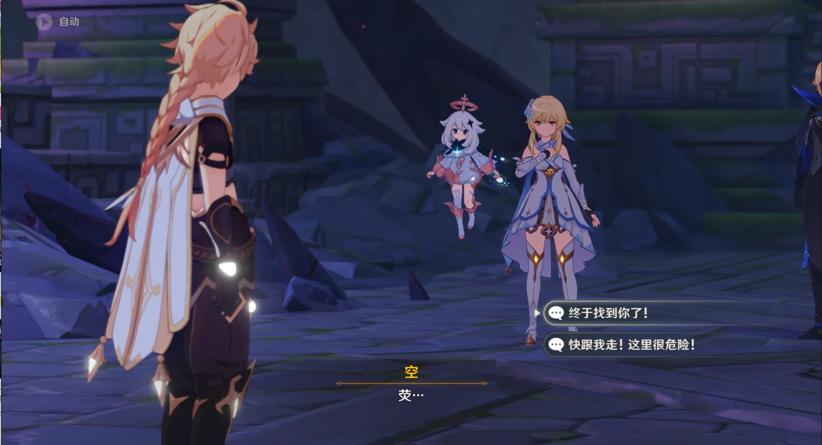 原神没派蒙是怎么回事(派蒙和可莉是一个配音吗)