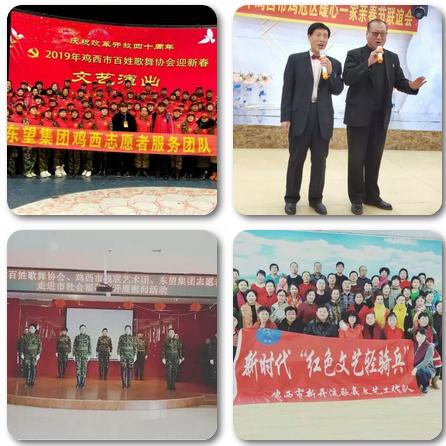 温州市平阳舞蹈培训学校的长尾关键词有什么