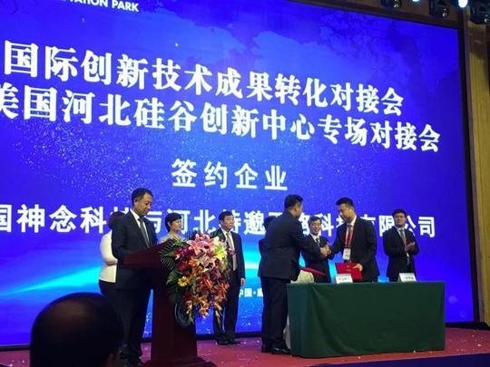 智能ai传感芯片技术将进军健身领域