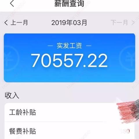 广州市底薪什么时调整