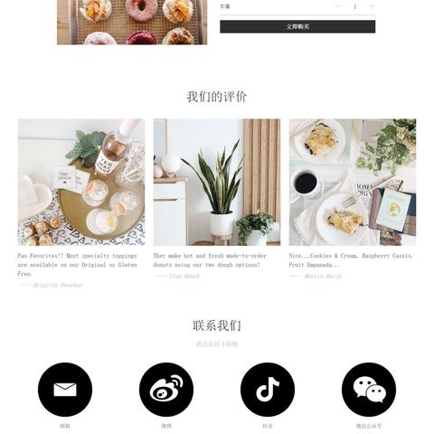 seo网站代码是什么
