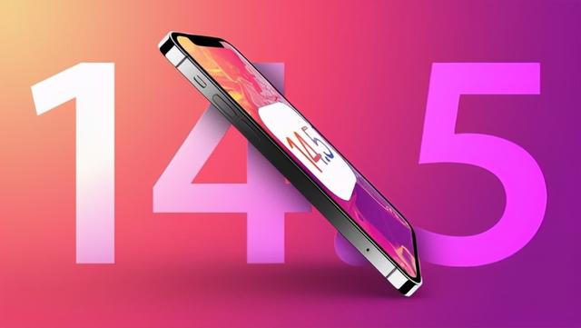 苹果iOS14.5正式版来了