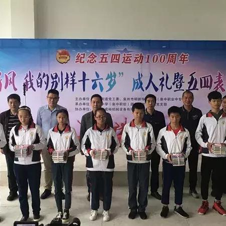 西安市58中学组织代码？