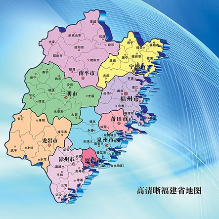 福建区号是什么