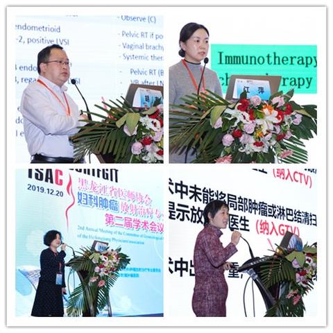 哈尔滨好的医院妇科相关长尾关键词有哪些